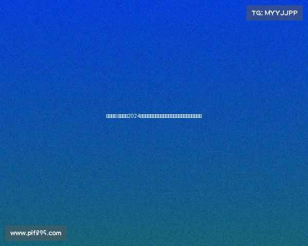 陶罗赛事 陶罗赛事2024激情开赛全球精英齐聚争夺荣耀巅峰对决共享运动快乐